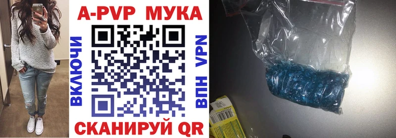 Альфа ПВП VHQ Галич
