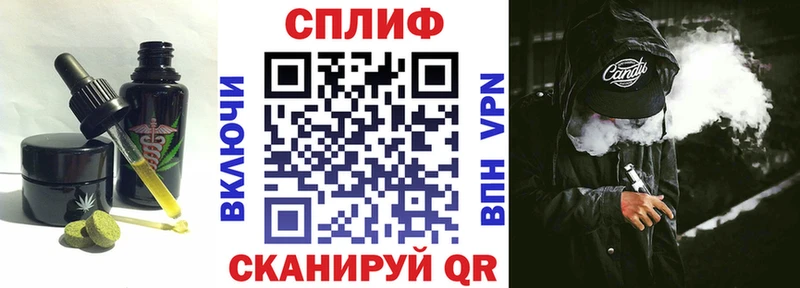 Cannafood конопля  Купить  Галич 