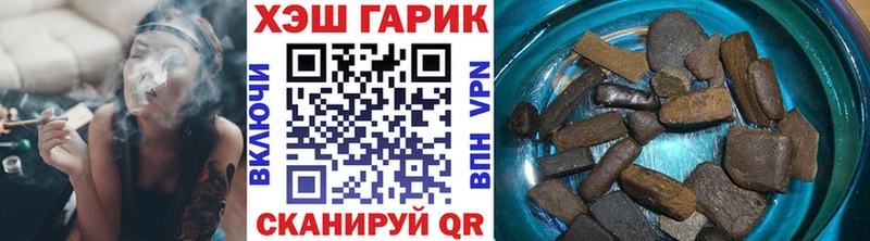 Купить  Галич  Гашиш AMNESIA HAZE 