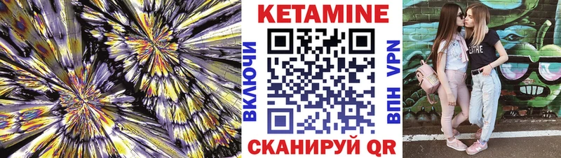 Купить где  Галич  КЕТАМИН VHQ 