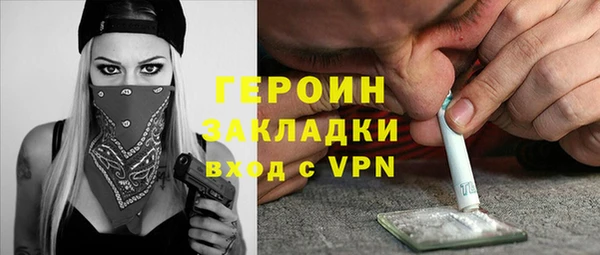 COCAINE Корсаков