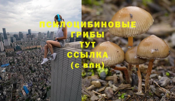 марихуана Костерёво