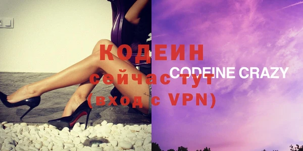 COCAINE Корсаков
