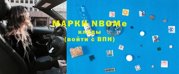 COCAINE Корсаков