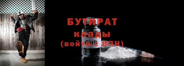 COCAINE Корсаков