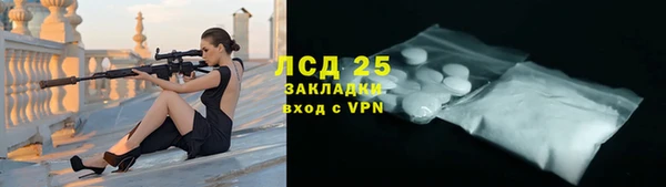 COCAINE Корсаков