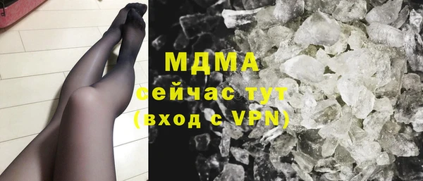 COCAINE Корсаков