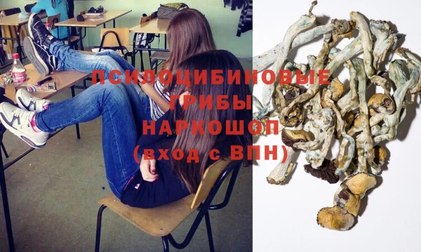марихуана Костерёво