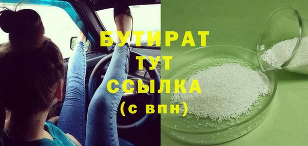 COCAINE Корсаков