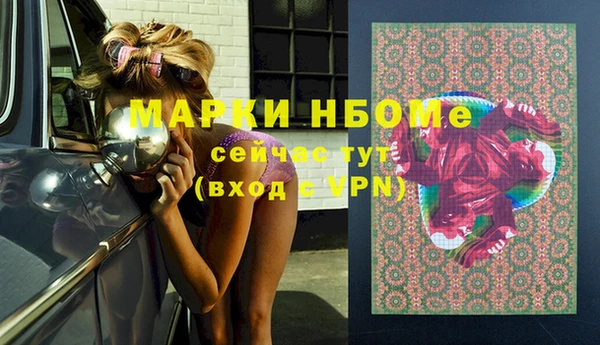 мет Коряжма