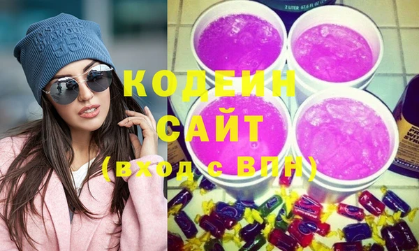 COCAINE Корсаков