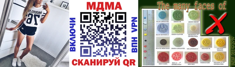 Купить где  Галич  МДМА crystal 