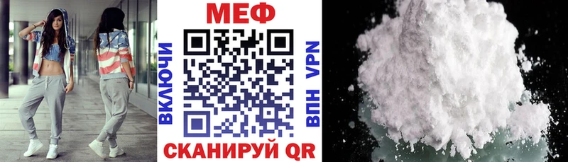 МЕФ 4 MMC  Купить закладки  Галич 