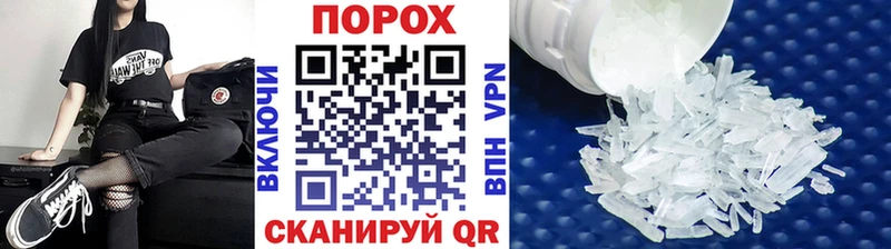 Метамфетамин кристалл  Купить  Галич 