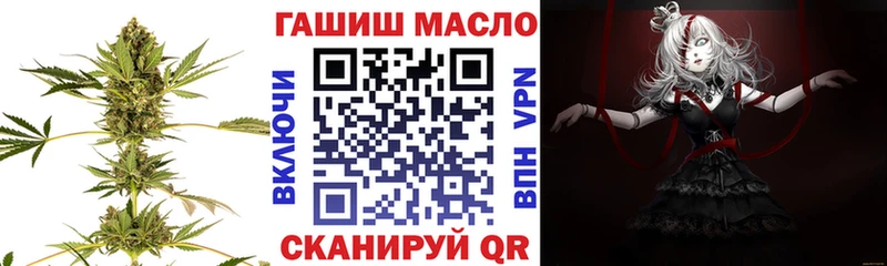 ТГК вейп с тгк  Купить где  Галич 